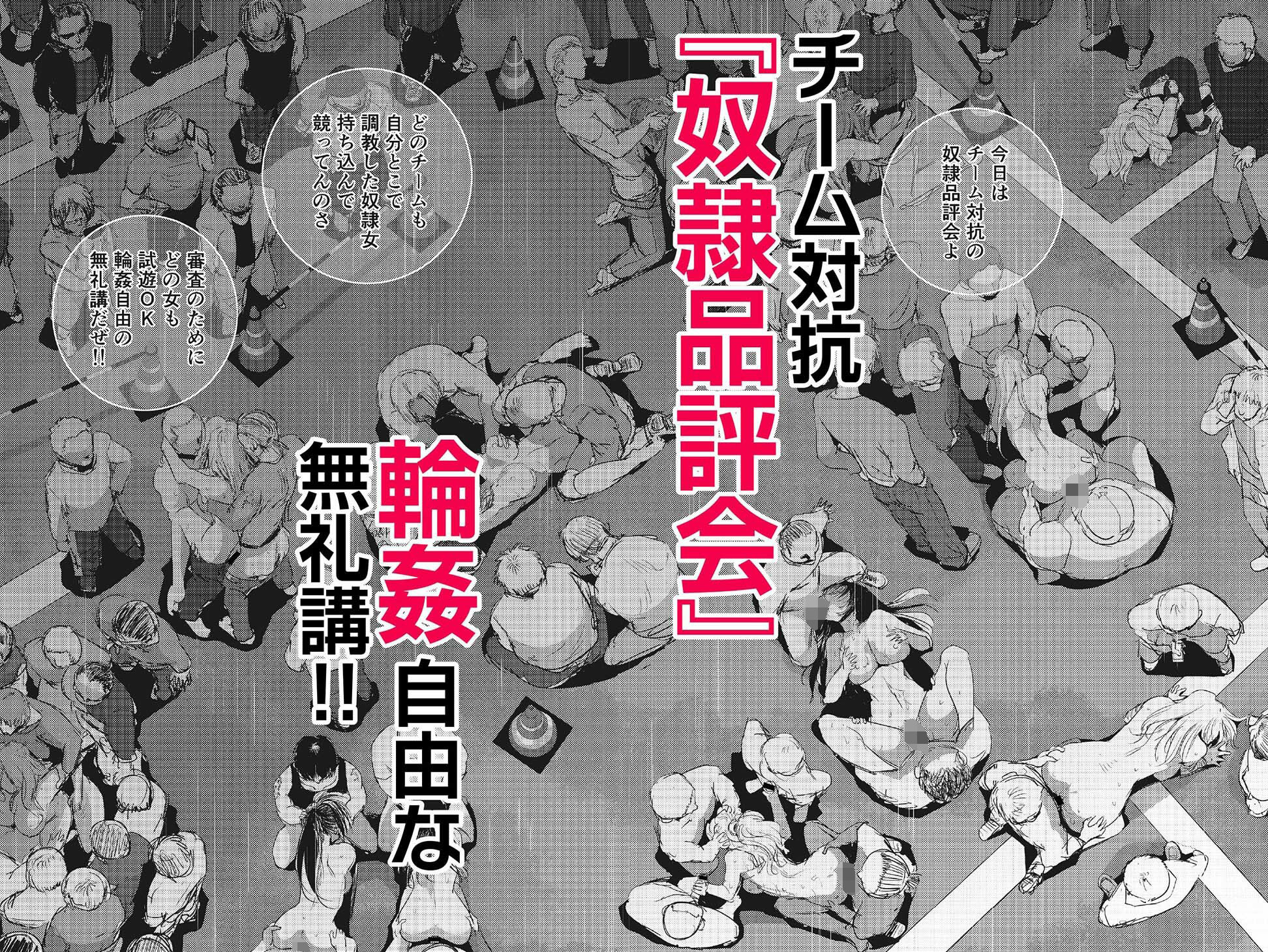 サンプル画像4:雌ドレイ品評会(スタジオ青蛙) [d_646568]