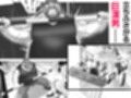 雌ドレイ品評会