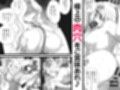 雌ドレイ品評会