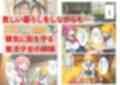 悪堕ち魔法少女〜悦楽の姉妹丼〜