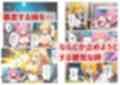悪堕ち魔法少女〜悦楽の姉妹丼〜