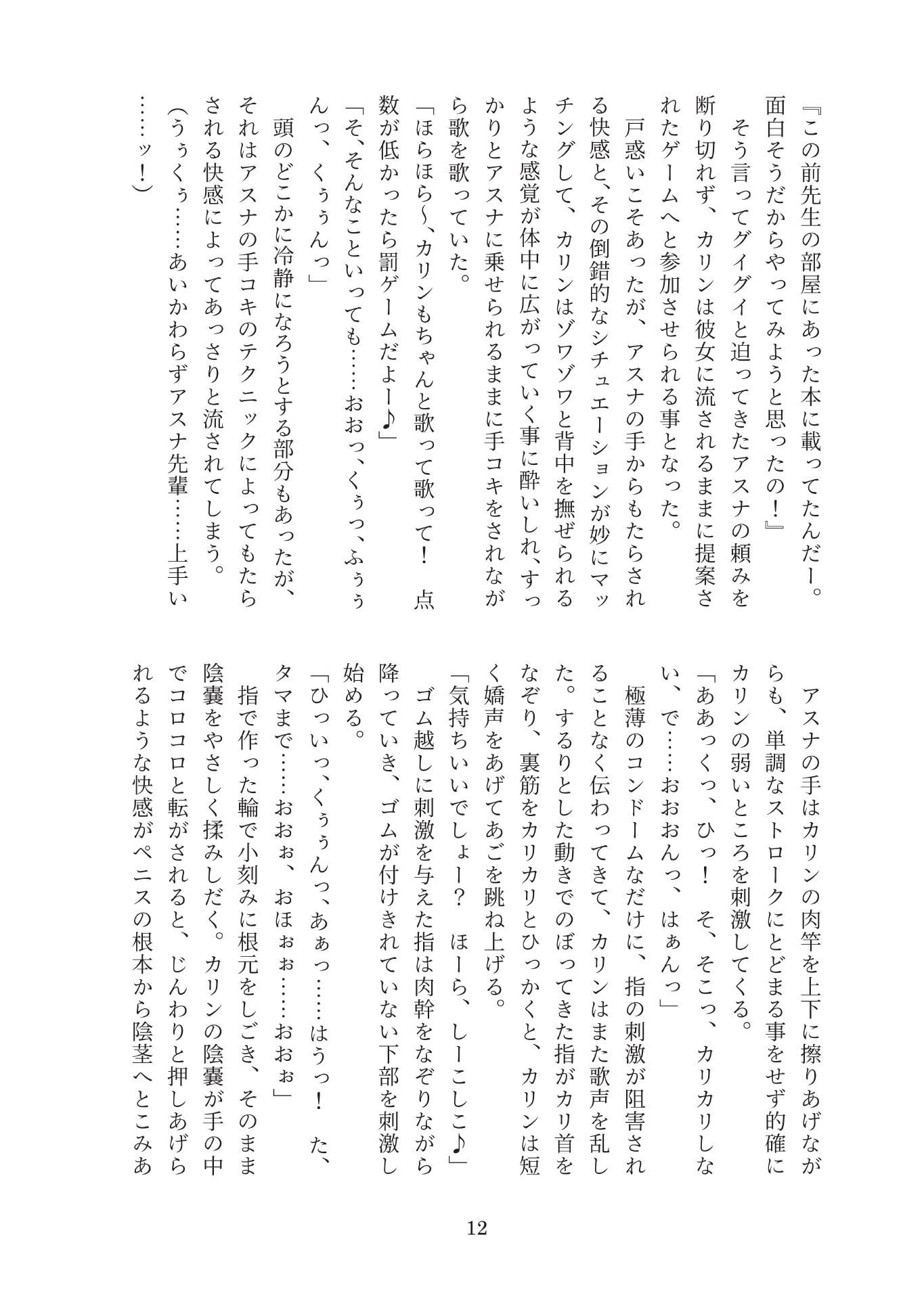 サンプル画像2:Doggo gril ＆ Dick(W of D) [d_646632]