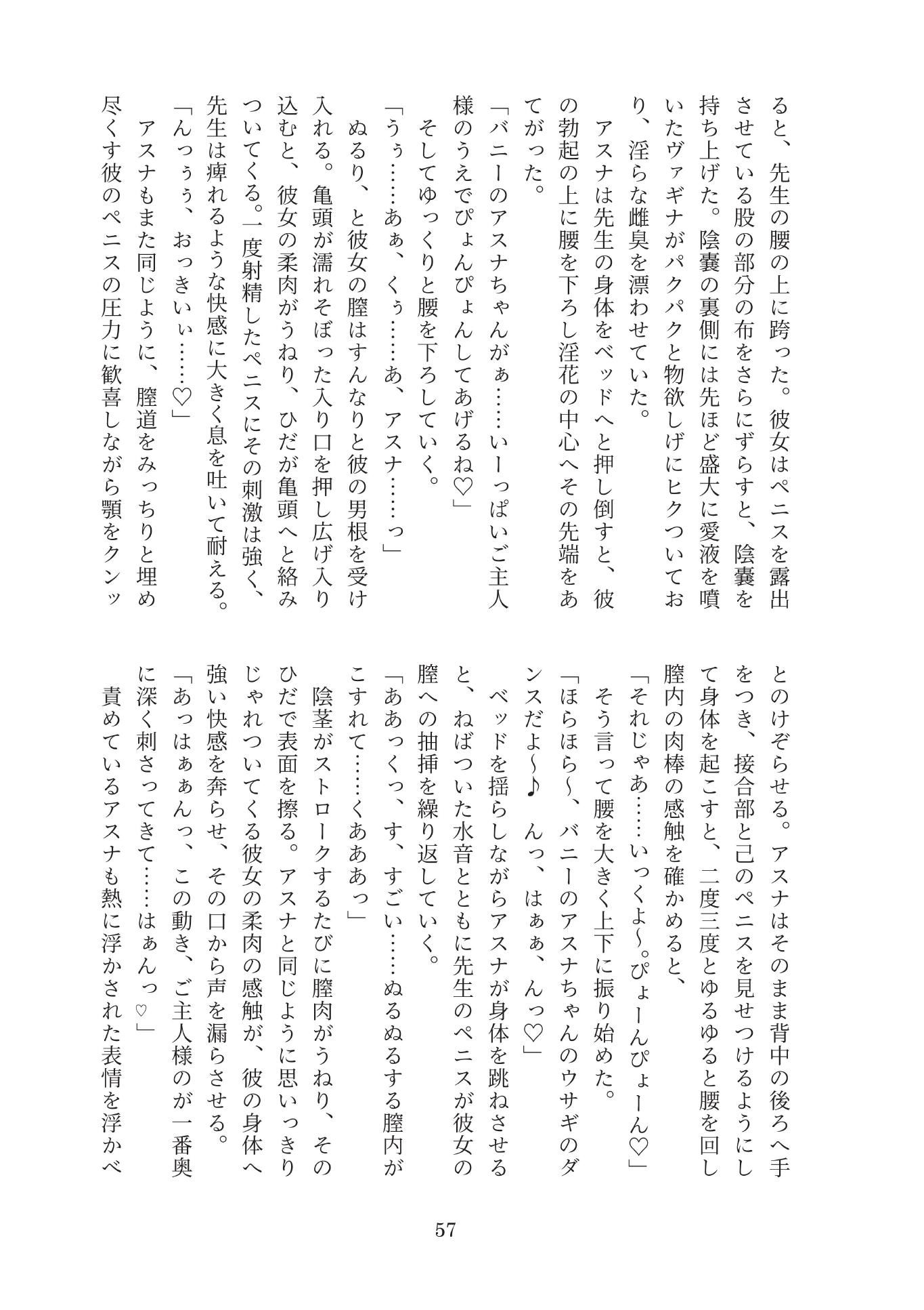 サンプル画像5:Doggo gril ＆ Dick(W of D) [d_646632]