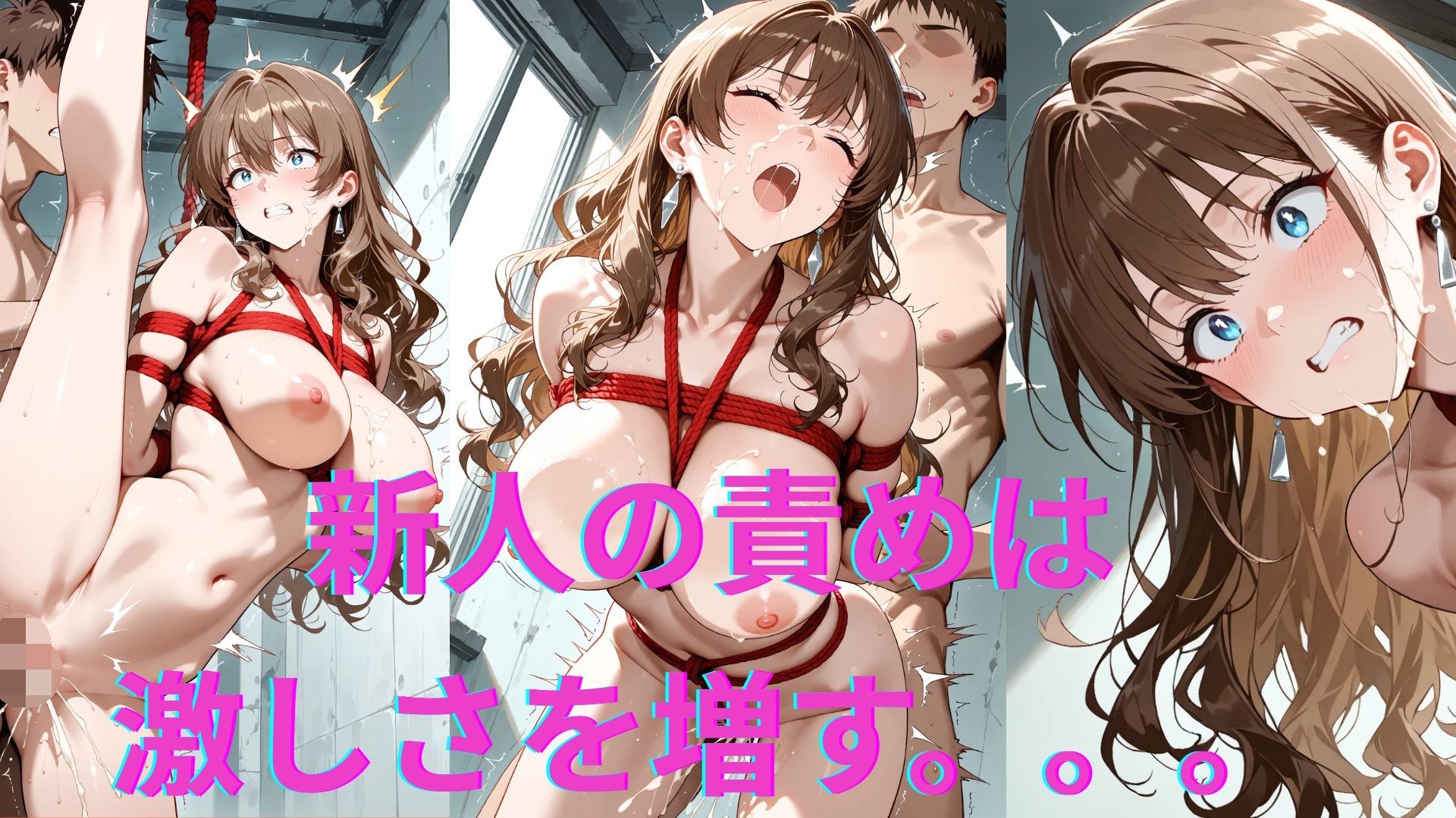 サンプル画像5:氷の女の威厳崩壊 新人教官・紗季 縄抜け訓練の失敗(緊縛同人) [d_646650]