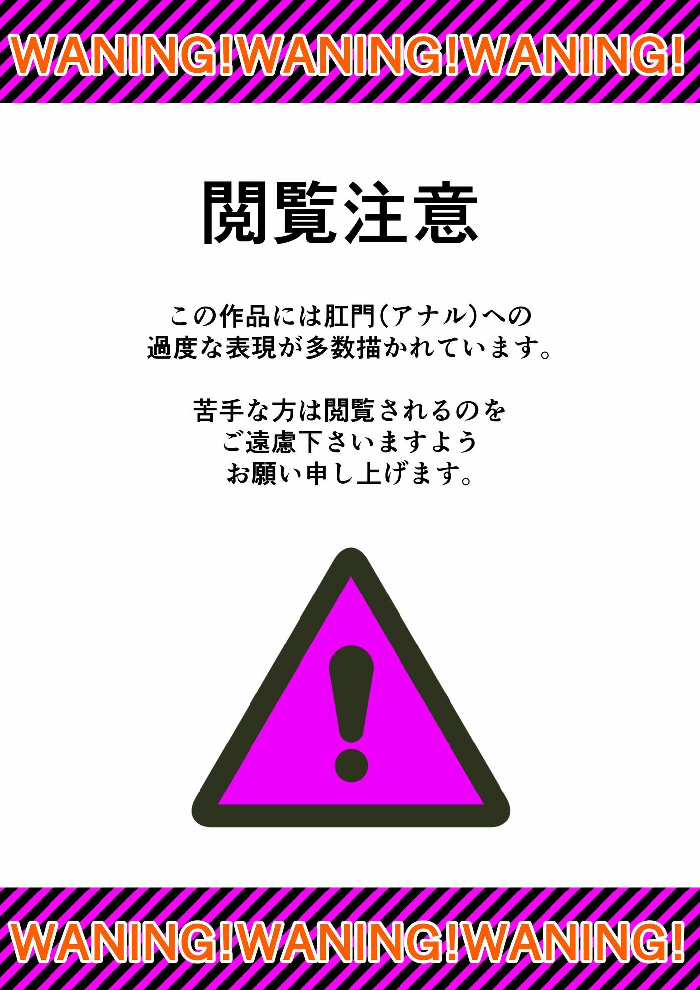 サンプル画像1:アナルボール(薫風夢奇譚) [d_646655]