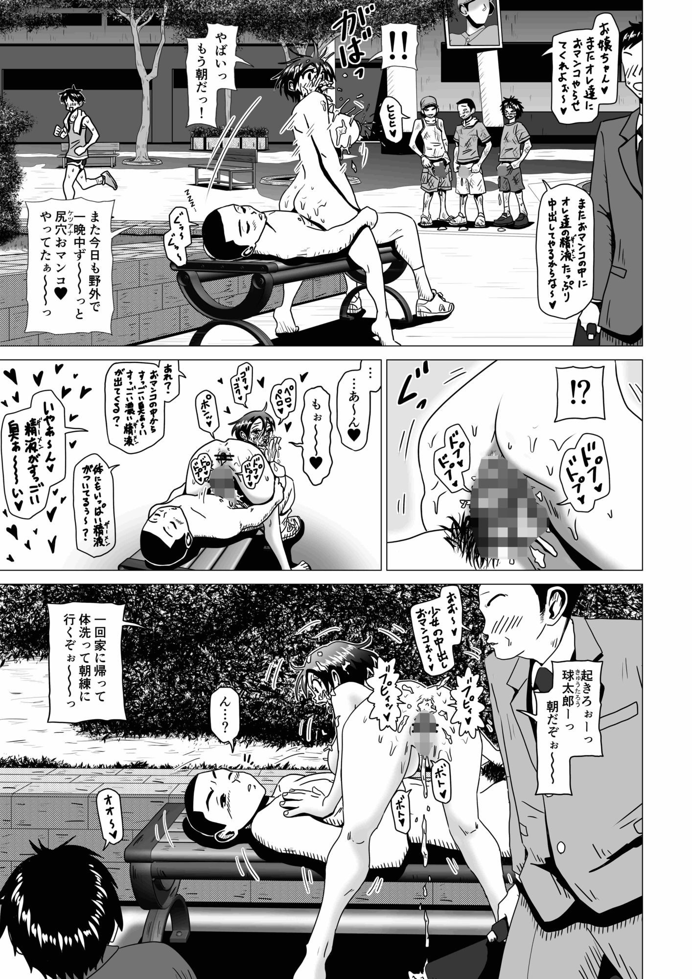 アナルボール 画像6