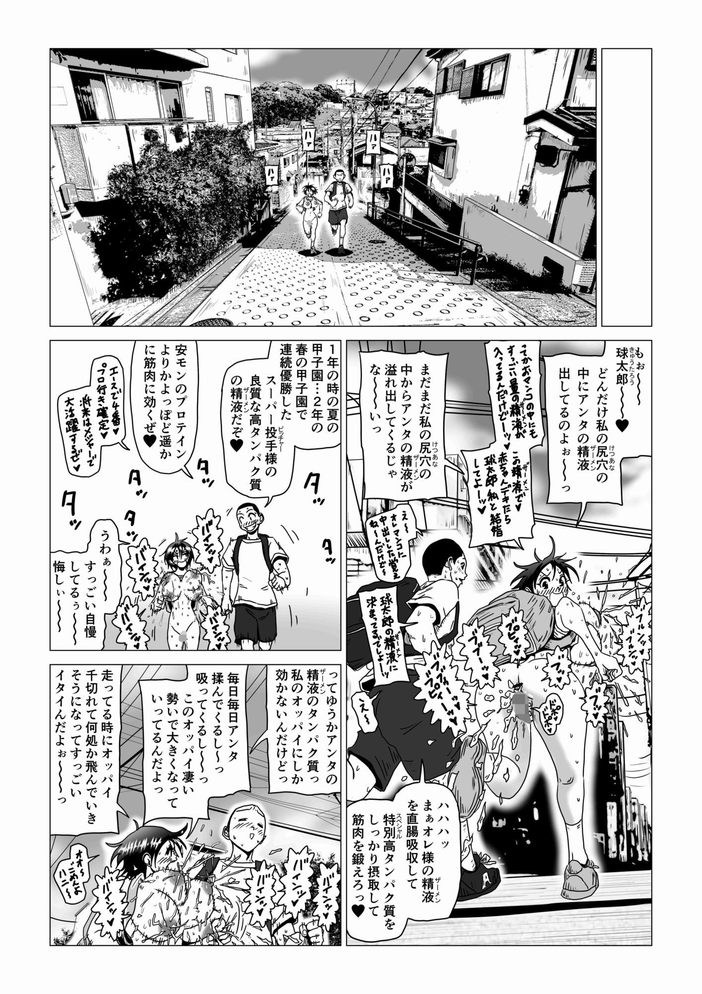 アナルボール 画像7
