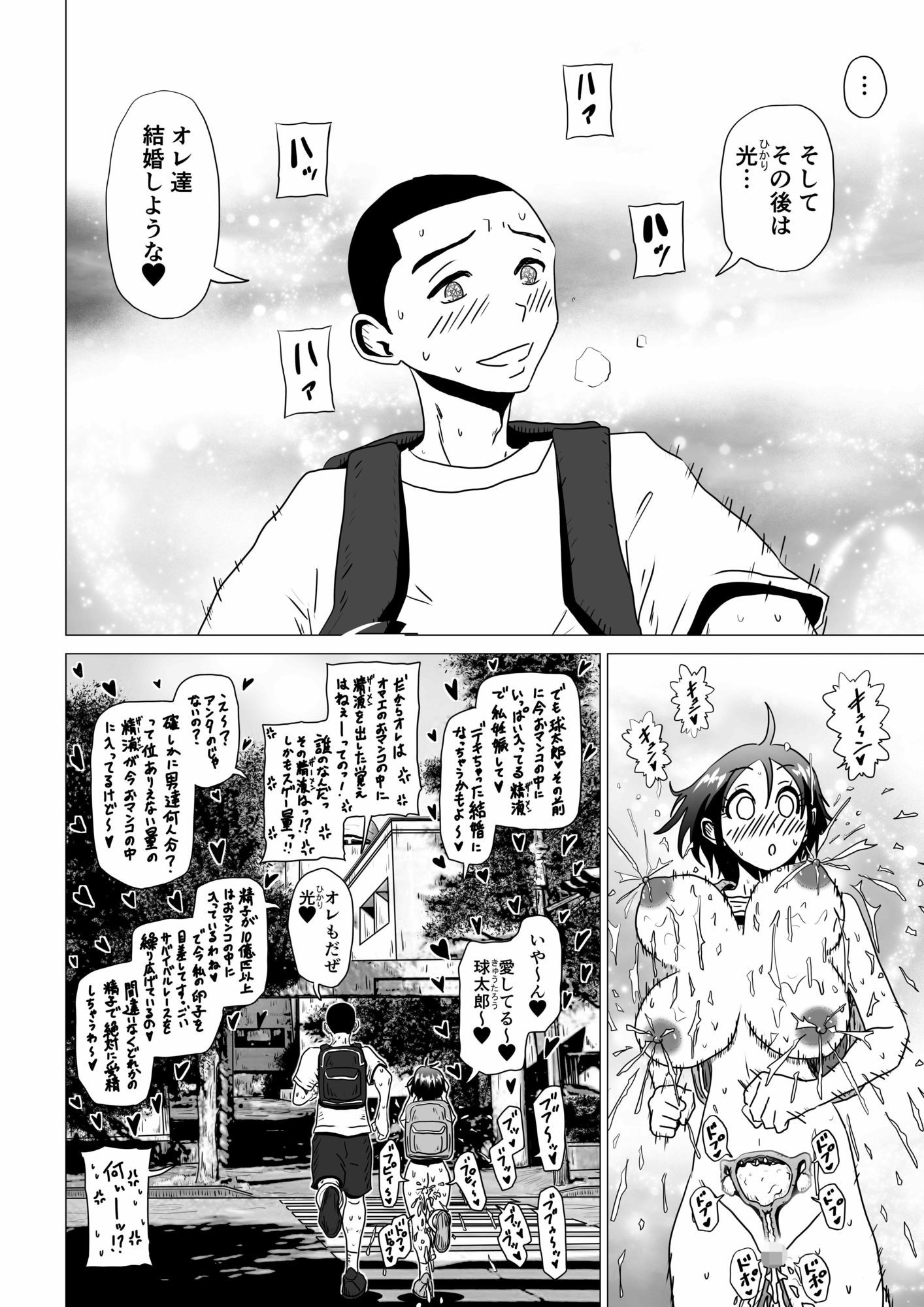 アナルボール 画像9