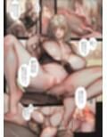 永遠ノ女神マリカ