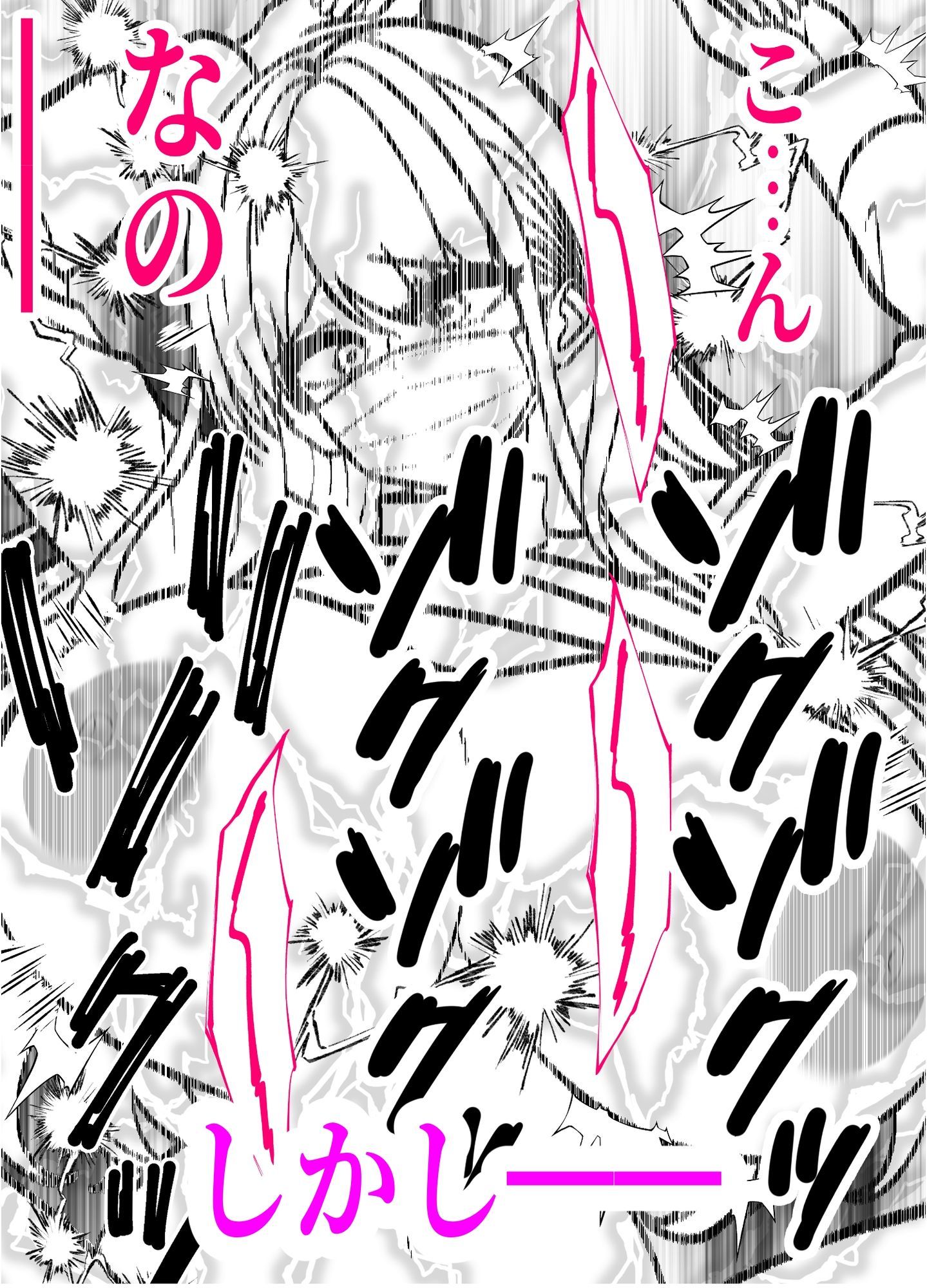 サンプル画像5:ツヨシは人妻AVで荒稼ぎする…らしい -万引きで捕まった巨乳主婦は個人制作AVで支払うことになりました-(パンダシズク) [d_646668]