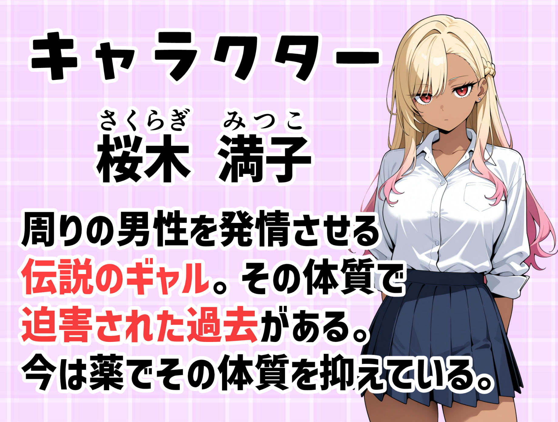 サンプル画像1:マ〇コの伝説について(浴衣のしのぎ) [d_646681]