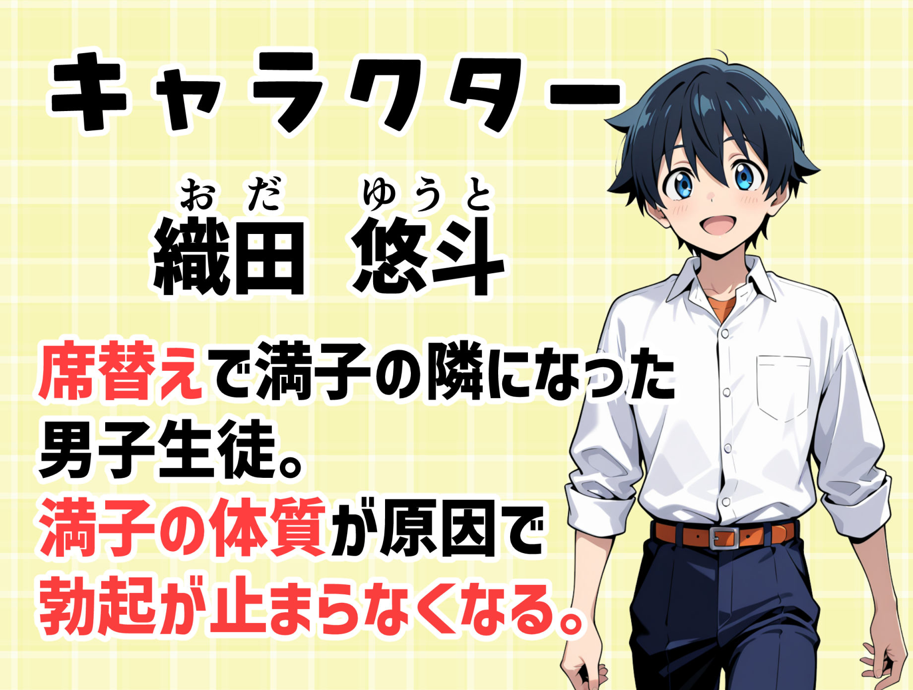 サンプル画像2:マ〇コの伝説について(浴衣のしのぎ) [d_646681]