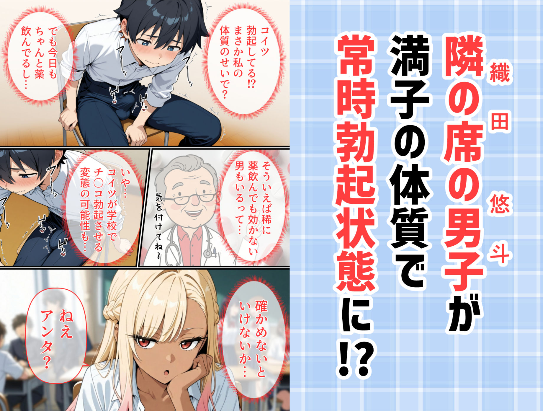 サンプル画像5:マ〇コの伝説について(浴衣のしのぎ) [d_646681]