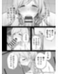 清楚妻の裏性癖 〜逆NTRハメ撮りを見た夫の絶望をオカズに絶頂する妻〜