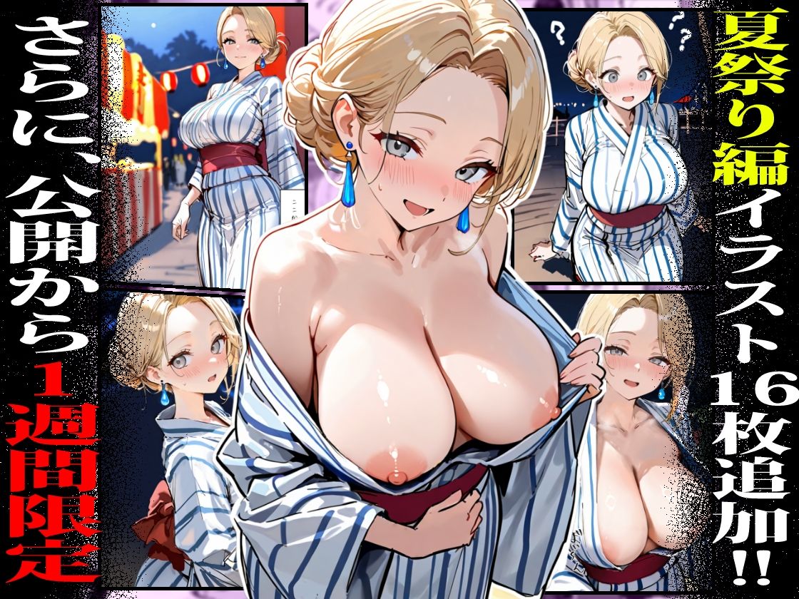 バ先のギャルママ（25）はなぜ？誰にもバレないように店長のチ〇ポをしゃぶっていたのか？10
