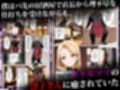 バ先のギャルママ（25）はなぜ？誰にもバレないように店長のチ〇ポをしゃぶっていたのか？