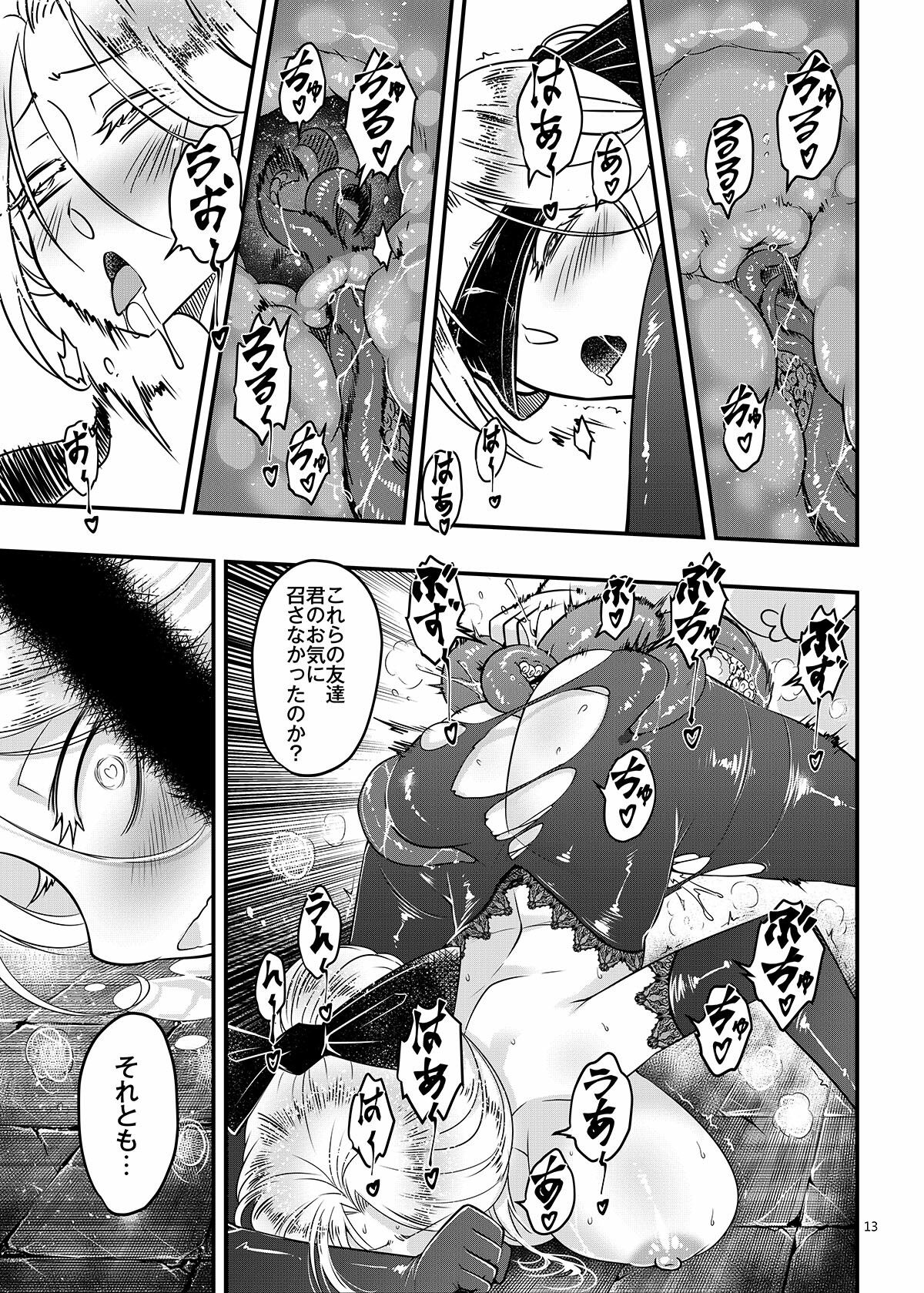 百華荘14 《巻き返せ！赤瞳夜叉の恐怖！》_4