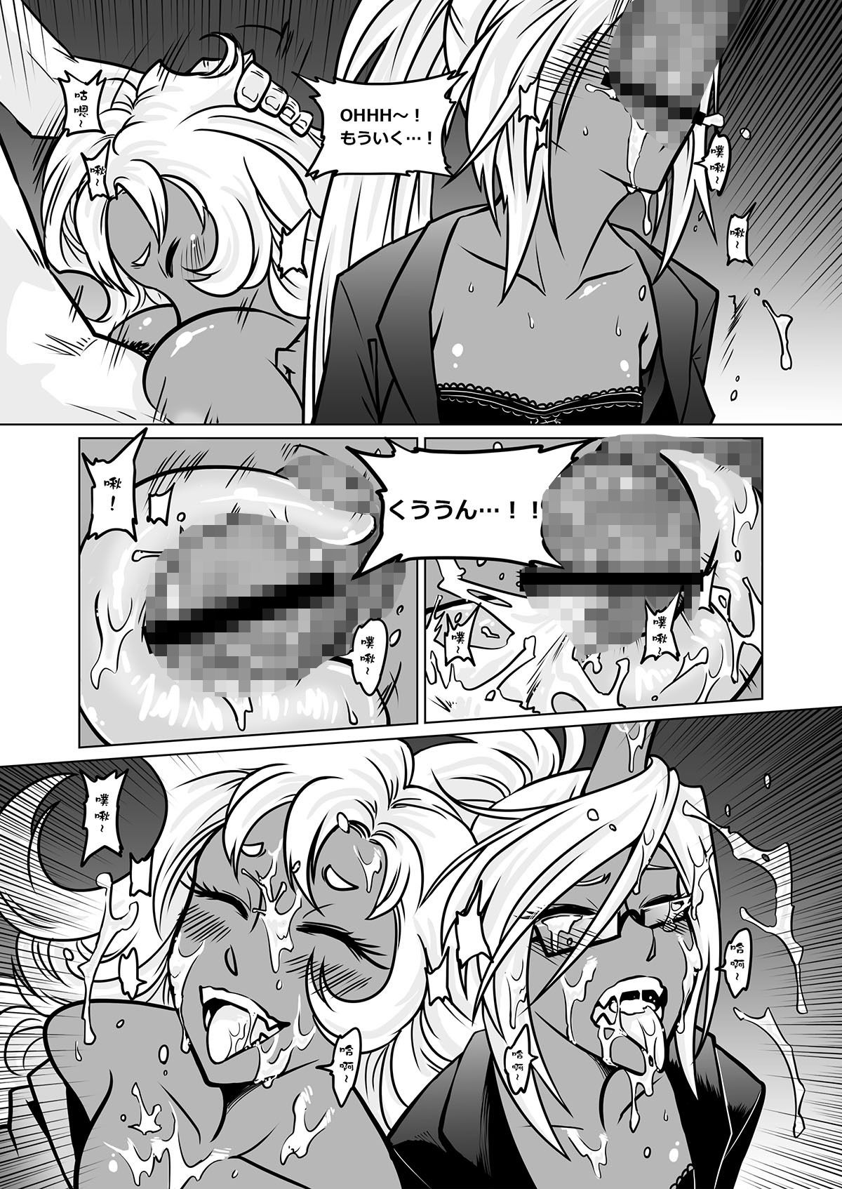 作画崩壊D 画像6