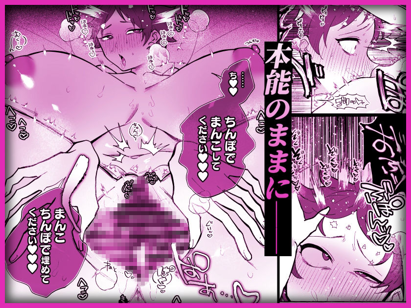 サンプル画像5:TS病で女体化した兄は妹ちんぽの虜(塩分高め) [d_646838]