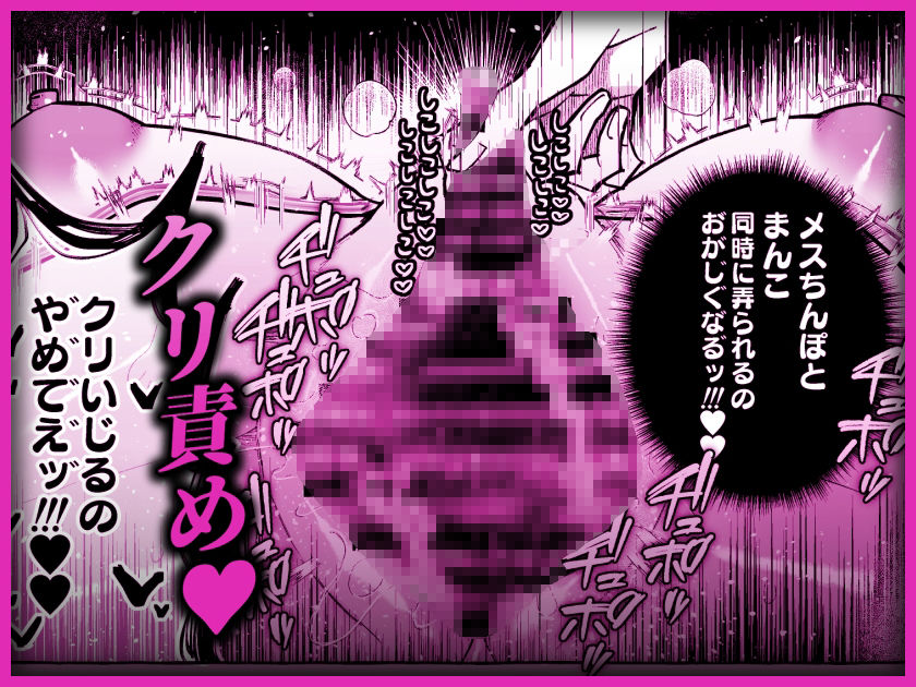 TS病で女体化した兄は妹ちんぽの虜 画像7