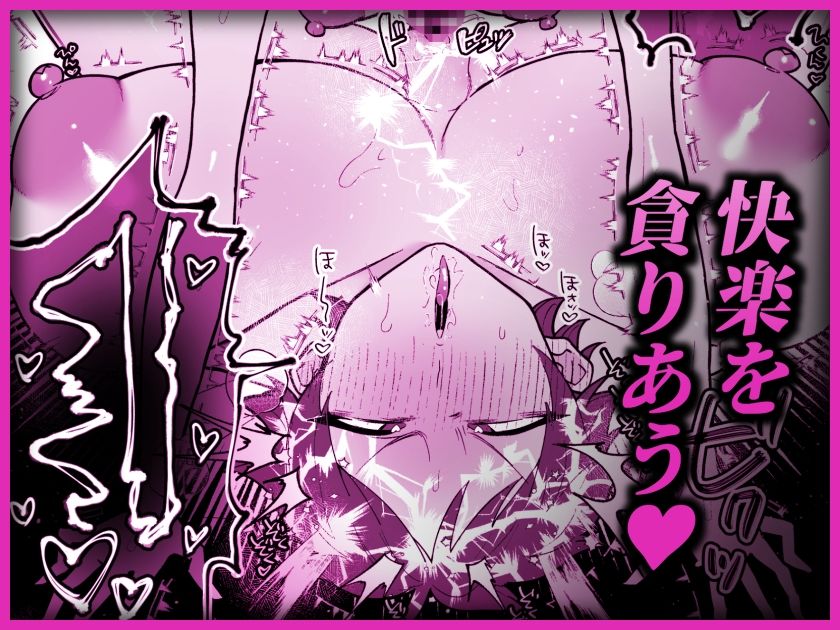 TS病で女体化した兄は妹ちんぽの虜 画像9