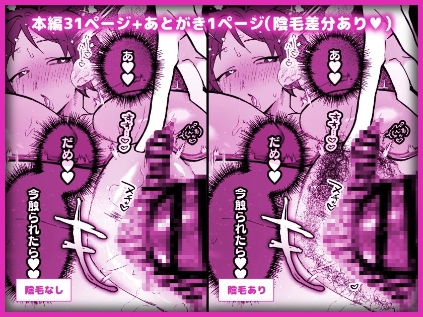 TS病で女体化した兄は妹ちんぽの虜 画像10