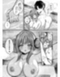 聖園旅行