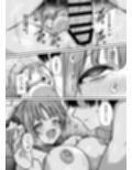 聖園旅行