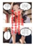 叔母は僕の筆おろし担当