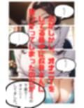 叔母は僕の筆おろし担当