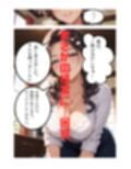 叔母は僕の筆おろし担当