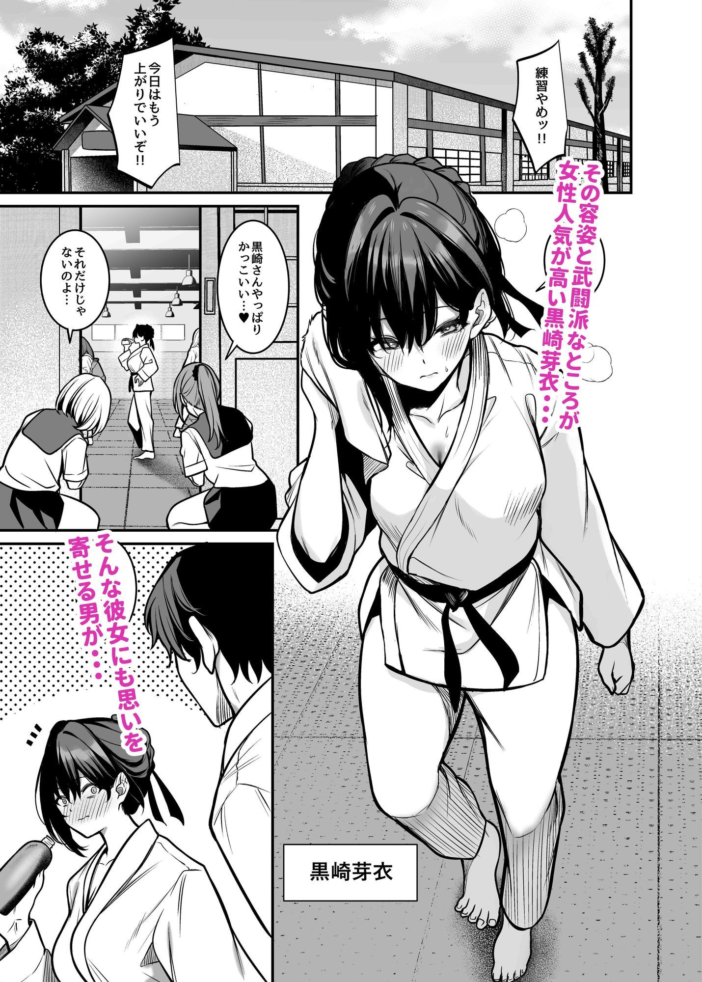 夜に堕ちた愛 画像1