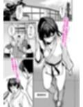 夜に堕ちた愛