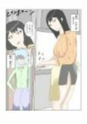 サンプル画像1:ミカさんはお義父さんに(タコツボ) [d_646861]