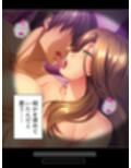 20年ぶりに再会した先生と肉欲に溺れる同窓会 ＜総集編＞