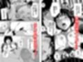 悪事の代償〜秘密を握られた女たち〜 1