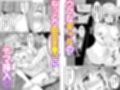 ギャルだくみ〜家出処女とのハメまくり同棲セックス〜 1