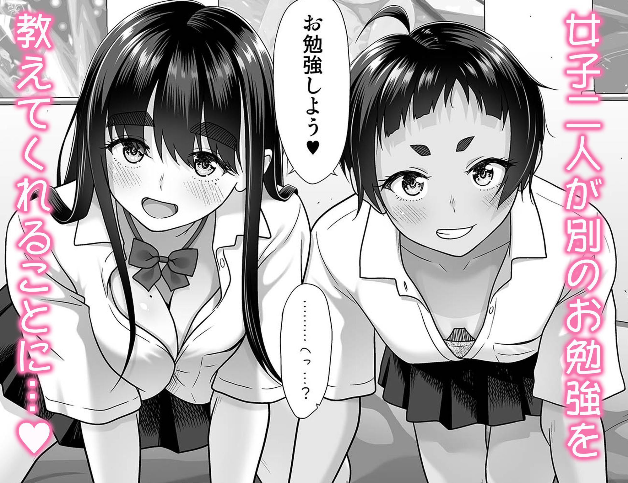 サンプル画像5:お勉強しよう(暗中模索) [d_646873]