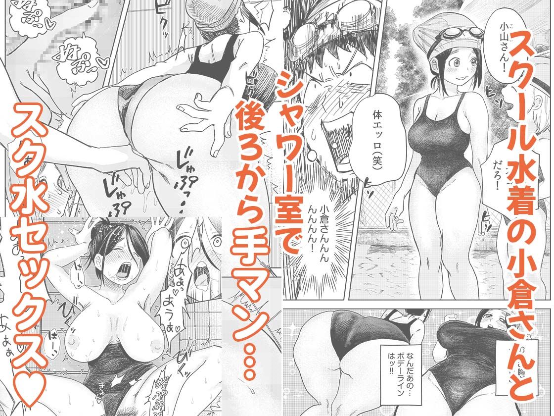 サンプル画像6:オタク同士の童貞処女がはじめてのセックスをする話 1(自慰後援会) [d_646877]