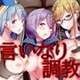 パーティ内できもがられた脳筋戦士の俺でもモテモテになることができました 1