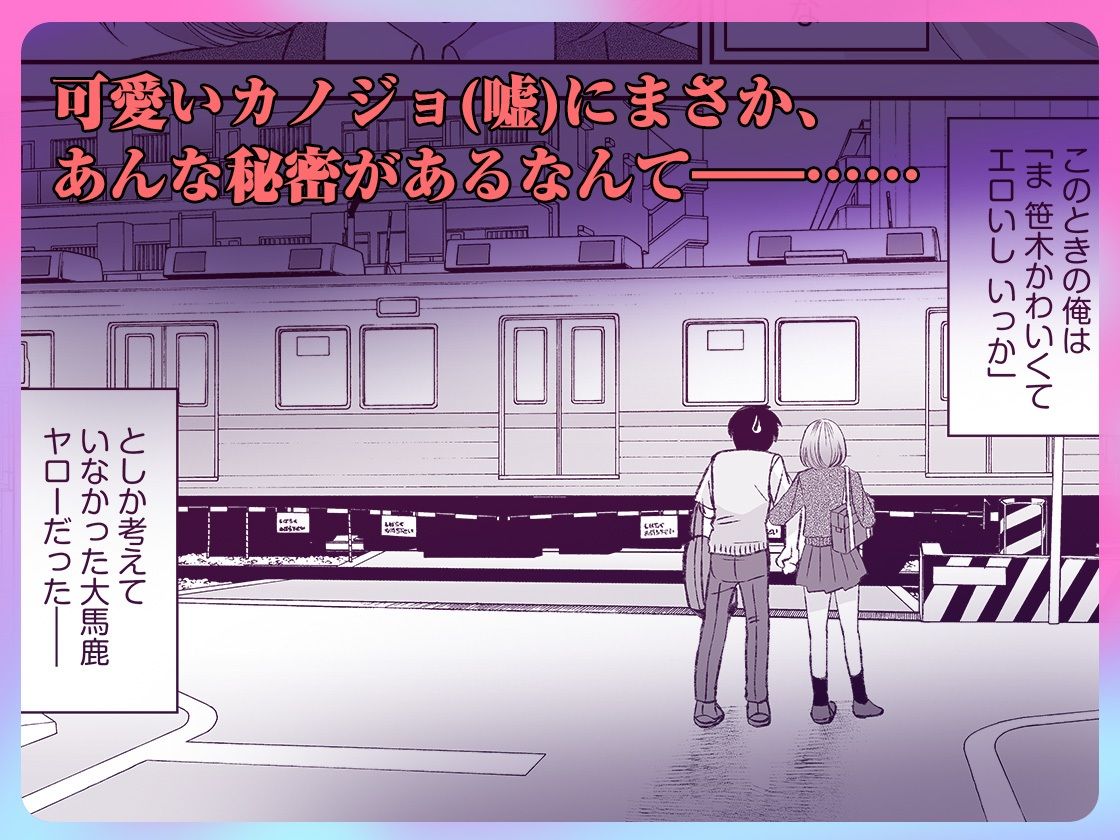 「まって…そこキモチよすぎるっ！」挿れたがりな契約カノジョの奥をコンコン 1 画像9