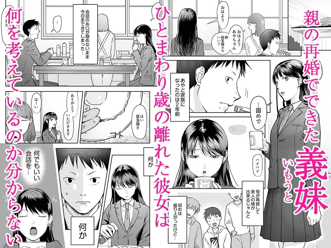 親には言えないオトナの時間 1 画像1