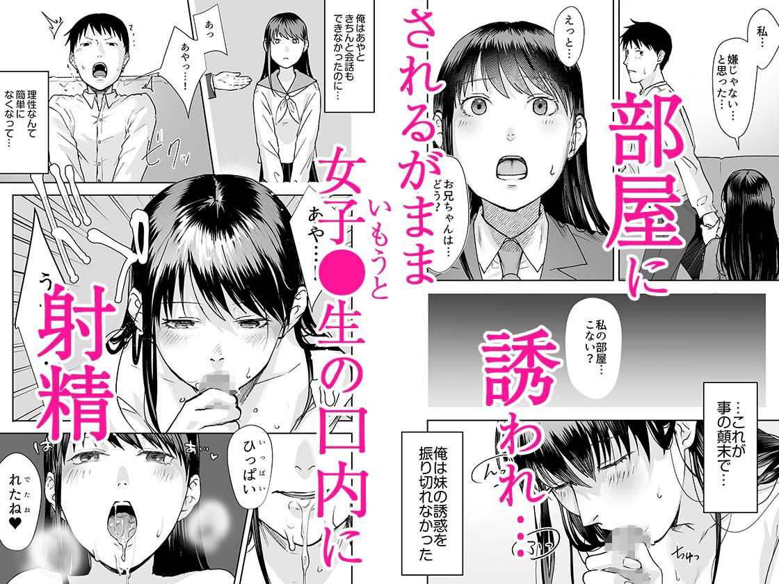 サンプル画像3:親には言えないオトナの時間 1(自慰後援会) [d_646884]