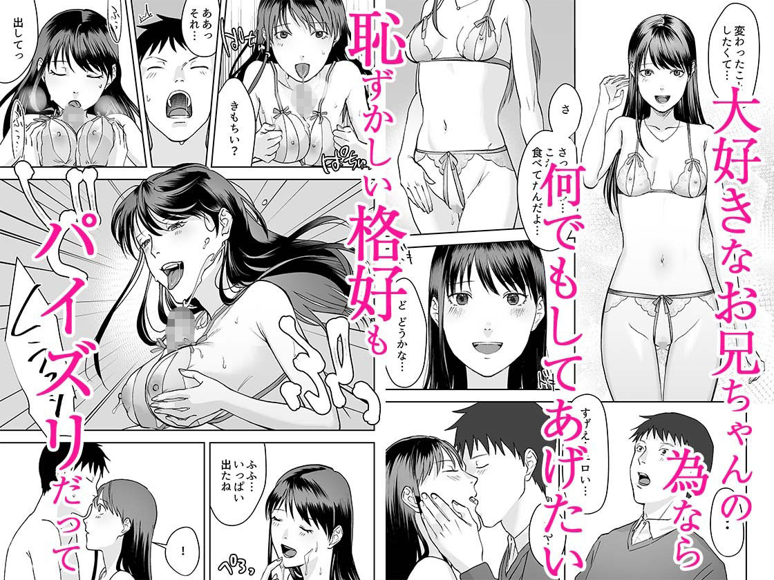 親には言えないオトナの時間 1 画像7