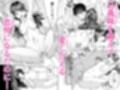 親には言えないオトナの時間 1