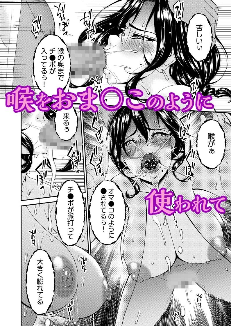 母と妻をやめるとき 1 画像7