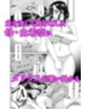 母と妻をやめるとき 1