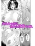 母と妻をやめるとき 1