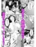 母と妻をやめるとき 1