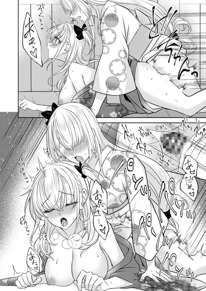 サンプル画像6:真夏の月と乱れて(mypaceworld) [d_646930]